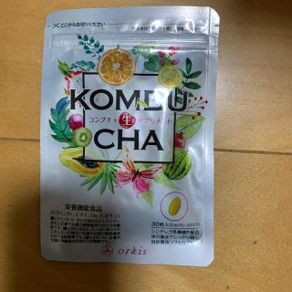 コンブチャ生サプリメント(ダイエット食品)