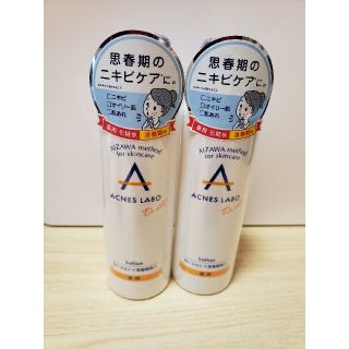 アクネスラボ(Acnes Labo)のマママママ様専用　　　アクネスラボ 薬用ニキビケアローション(思春期用)(化粧水/ローション)