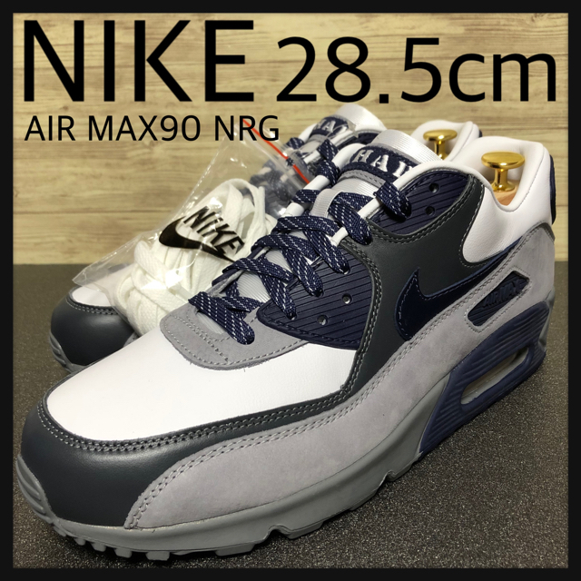 新品 28.5cm NIKE AIRMAX 90 NRG ナイキエアマックス90