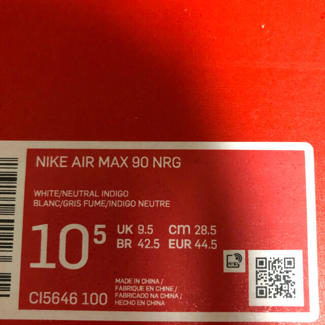 新品 28.5cm NIKE AIRMAX 90 NRG ナイキエアマックス90