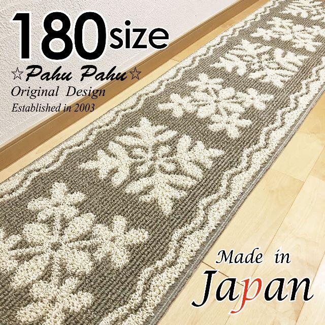 ピーマン様専用 180×2枚組＊＊薔薇＊モノトーン＊ハワイアンキルト＊グレージュ インテリア/住まい/日用品のラグ/カーペット/マット(キッチンマット)の商品写真