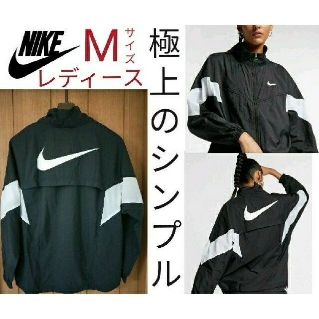 レディースNIKE ナイロンジャケット レディース Mサイズ ルーズフィット