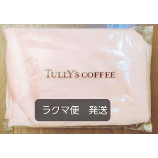 タリーズコーヒー(TULLY'S COFFEE)のTULLY'S　ブランケット　2021　タリーズ　福袋(日用品/生活雑貨)