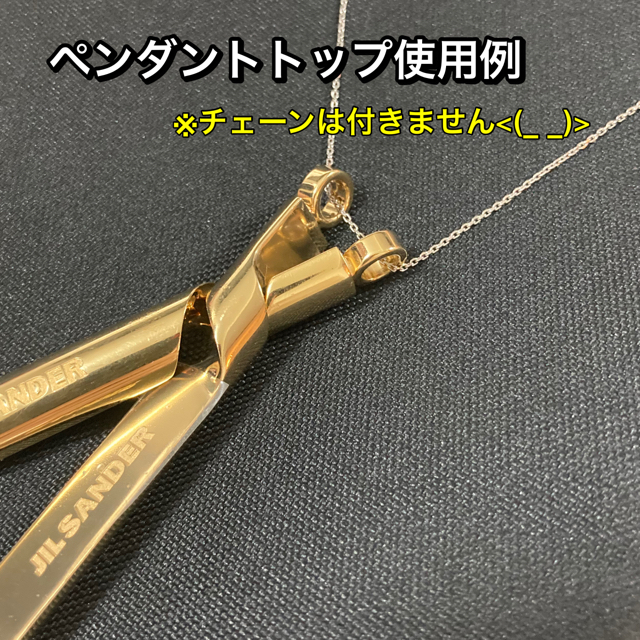 キーホルダージルサンダー チャーム - キーホルダー