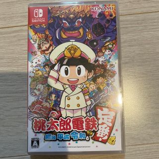 ニンテンドースイッチ(Nintendo Switch)の桃太郎電鉄 ～昭和 平成 令和も定番！～ Switch(家庭用ゲームソフト)