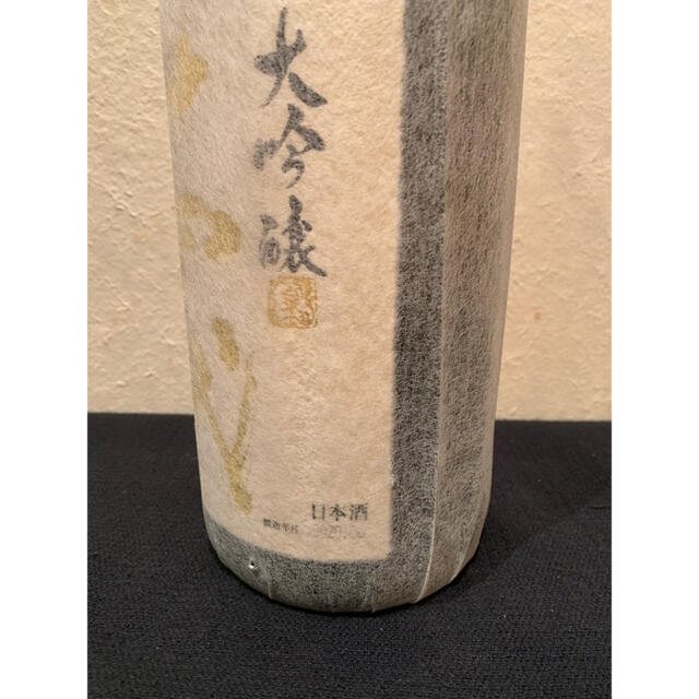 十四代　純米大吟醸　龍の落とし子 食品/飲料/酒の酒(日本酒)の商品写真