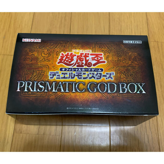 見事な創造力 【新品】遊戯王 プリズマティックゴッドボックス カード