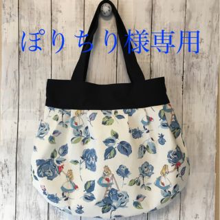 キャスキッドソン(Cath Kidston)のぽりちり様専用　キャスキッドソン×アリス　グラニーバック　ハンドメイド(その他)