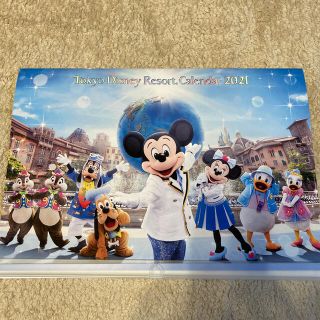 ディズニーカレンダー(その他)