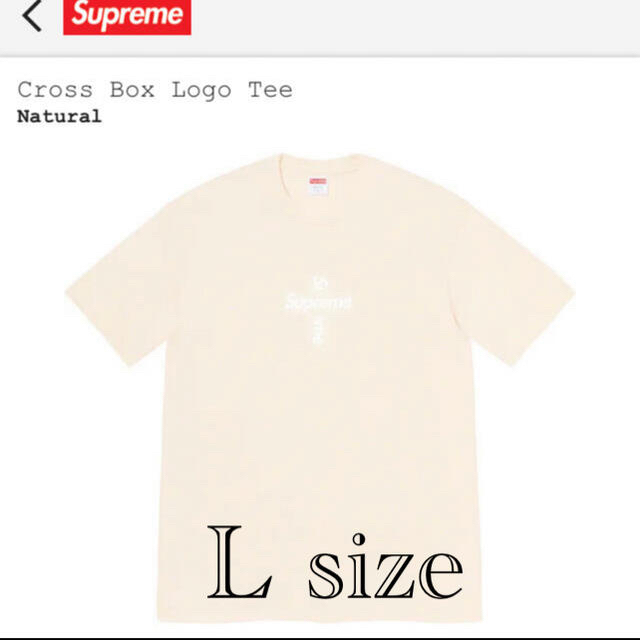 Supreme Cross Box Logo Tee Natural