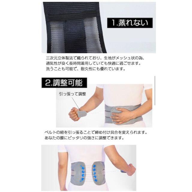 【新感覚骨盤ベルト】L コスメ/美容のダイエット(エクササイズ用品)の商品写真