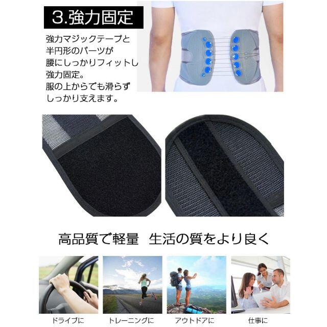 【新感覚骨盤ベルト】L コスメ/美容のダイエット(エクササイズ用品)の商品写真