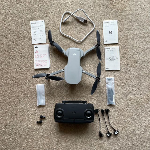 MAVIC MINI