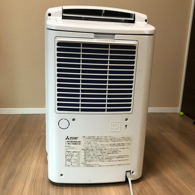 三菱電機 - 除湿機 三菱電機製MJ-180MX-Wの通販 by ちん's shop