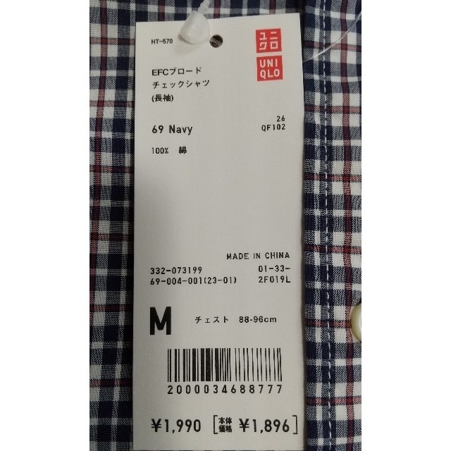 UNIQLO(ユニクロ)のユニクロ メンズ 長袖チェックシャツ タグ付き 新品 メンズのトップス(シャツ)の商品写真