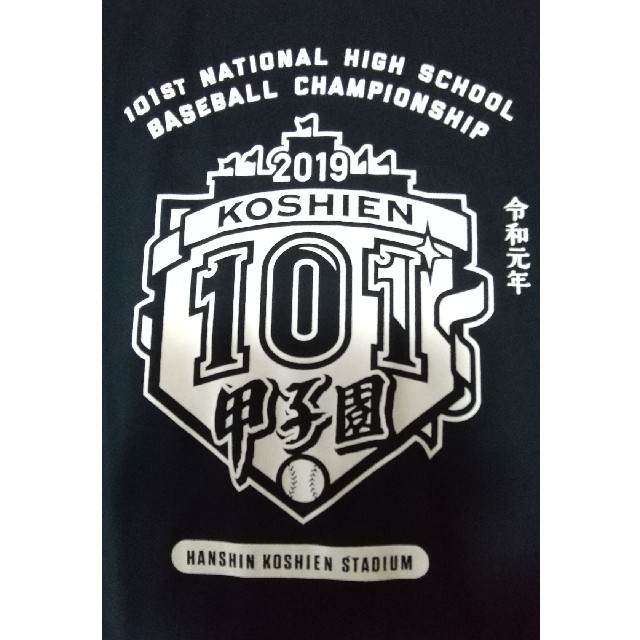 甲子園Tシャツ2019夏 スポーツ/アウトドアの野球(ウェア)の商品写真