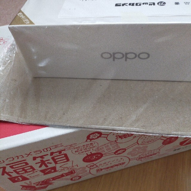 スマートフォン本体OPPO A5 2020 ブルー SIMフリー