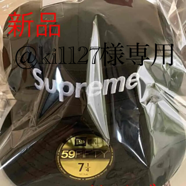 シュプリーム SUPREME ウインドストッパーボックスロゴキャップ ブラックNewEra