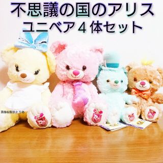 2ページ目 ディズニー アリス レッド 赤色系 の通販 100点以上 Disneyを買うならラクマ 2ページ目 ディズニー アリス レッド 赤色系 の通販 100点以上 Disneyを買うならラクマ