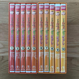 まんが日本昔ばなしDVD-BOX 2集 10巻セットの通販 by きたゆう's 