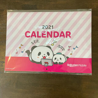 ラクテン(Rakuten)の2021 カレンダー 楽天モバイル お買い物パンダ(カレンダー/スケジュール)