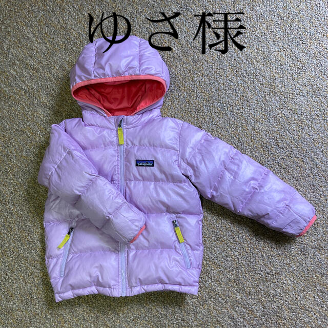 patagonia(パタゴニア)のゆさ様専用です。パタゴニア　ハイロフトダウン　4T キッズ/ベビー/マタニティのキッズ服女の子用(90cm~)(ジャケット/上着)の商品写真