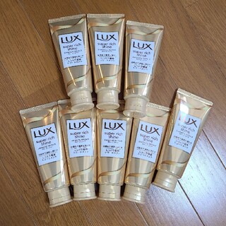 LUXトリートメントセット(トリートメント)