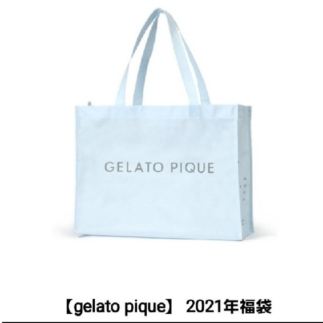 gelato pique(ジェラートピケ)の2021ジェラートピケ福袋 レディースのルームウェア/パジャマ(ルームウェア)の商品写真