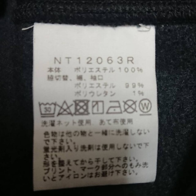 THE NORTH FACE(ザノースフェイス)のゆういち様専用 alter 限定 パーカー フーディー XL gravity メンズのトップス(パーカー)の商品写真