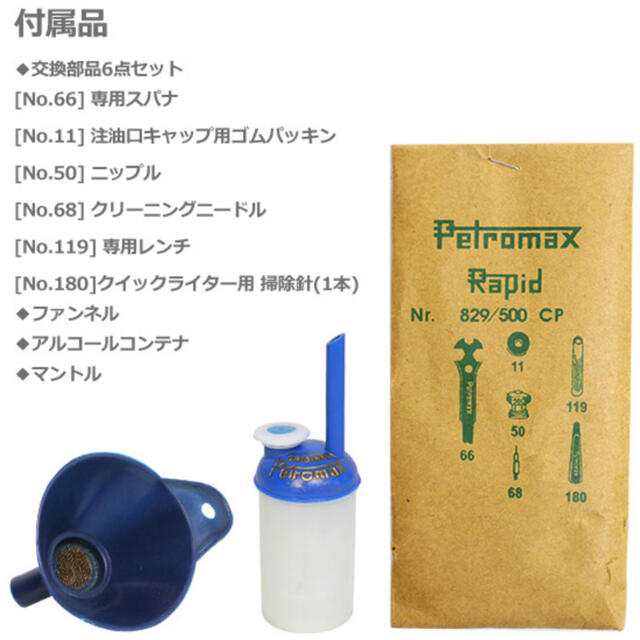 Petromax(ペトロマックス)のペトロマックス Petromax HK500 スポーツ/アウトドアのアウトドア(ライト/ランタン)の商品写真