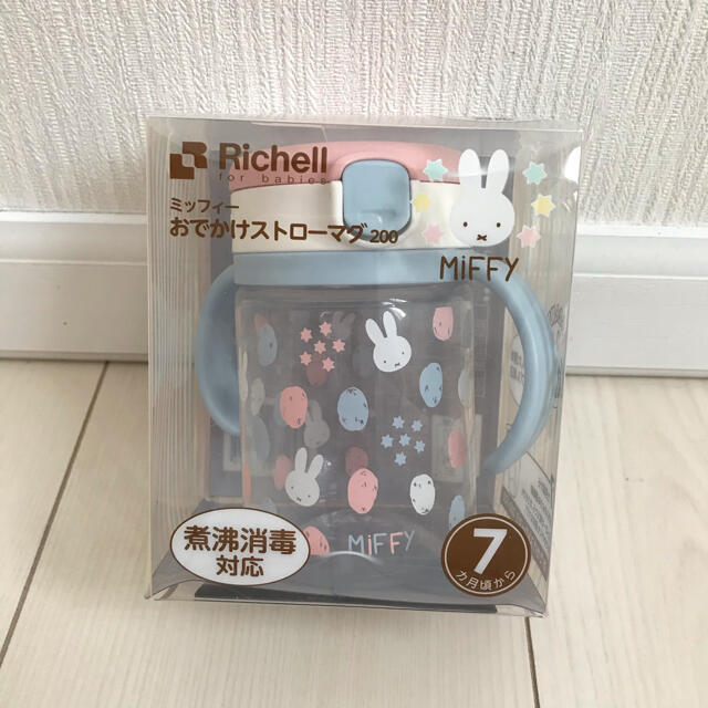 Richell(リッチェル)のリッチェル☆ミッフィーストローマグ キッズ/ベビー/マタニティの授乳/お食事用品(水筒)の商品写真