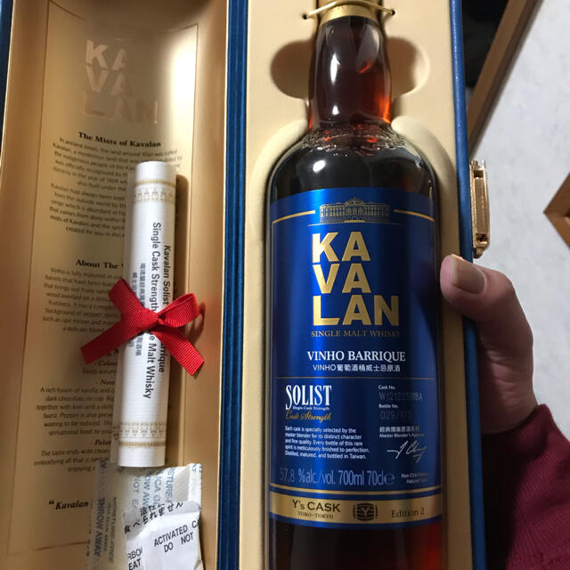 未開封　カバラン KAVALAN ソリスト ヴィーニョバリック