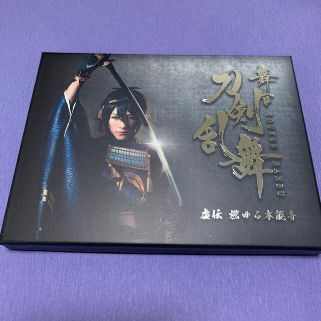 [DVD]舞台『刀剣乱舞』虚伝　燃ゆる本能寺 初回生産パッケージ エンタメ/ホビーのDVD/ブルーレイ(舞台/ミュージカル)の商品写真