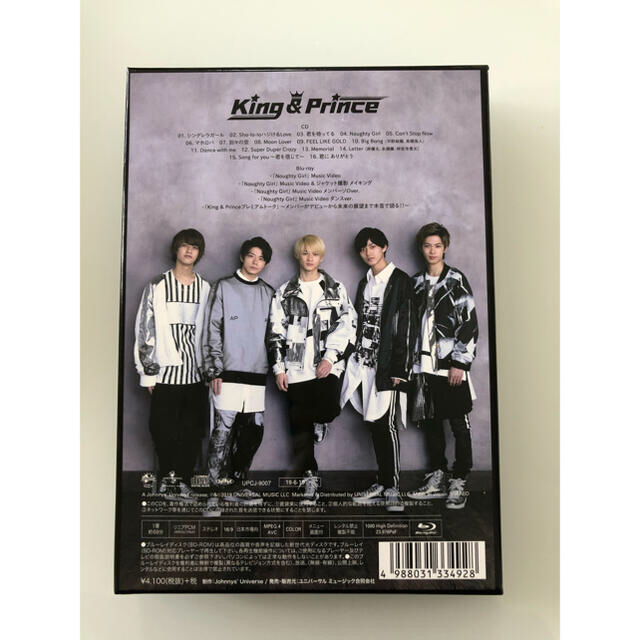 Johnny's(ジャニーズ)のKing & Prince ファーストアルバム　初回限定A盤　Blu-ray エンタメ/ホビーのDVD/ブルーレイ(ミュージック)の商品写真