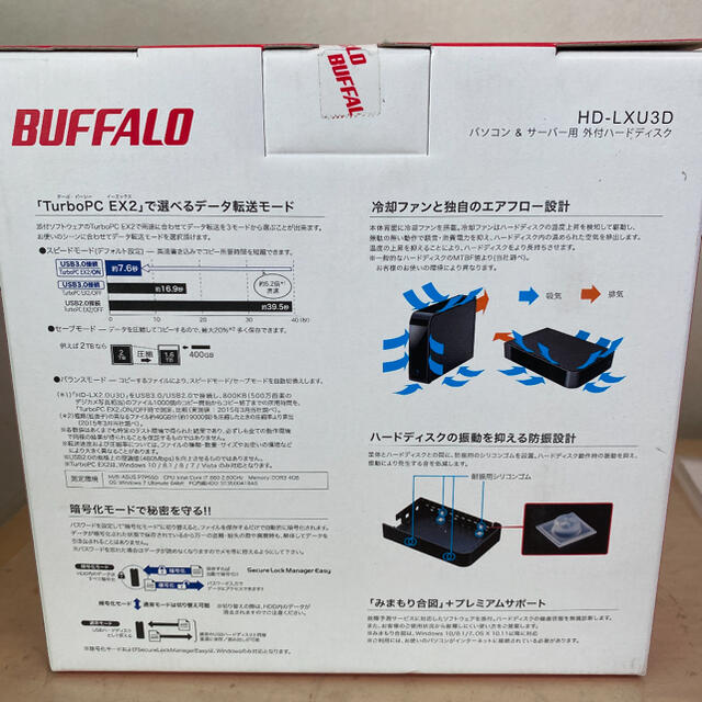 BUFFALO HD-LX1.0U3D