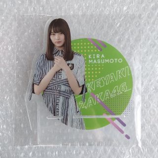 ローソン 櫻坂のフリマアイテム一覧 ローソン 櫻坂のフリマアイテム一覧