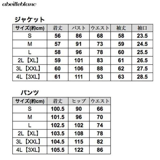 新品　送料込　黒2L 　021-152  パンツスーツ+シャツ　3点セット レディースのフォーマル/ドレス(スーツ)の商品写真