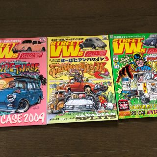 フォルクスワーゲン(Volkswagen)のStreet VWs    10冊セット(趣味/スポーツ/実用)