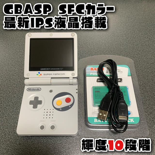 ゲームボーイアドバンス - GBA SP ゲームボーイアドバンスSP バック