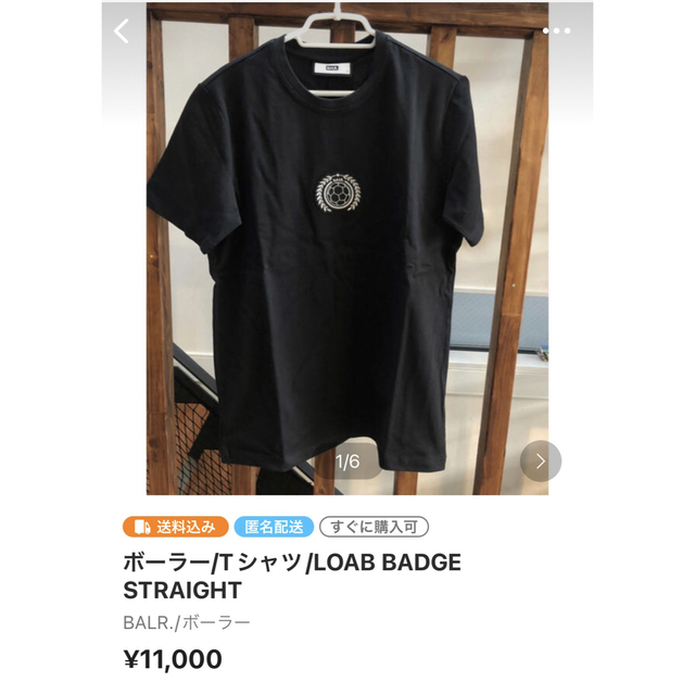 【専用ページ】3点セットTシャツ / LOAB BOLT T-SHIRT