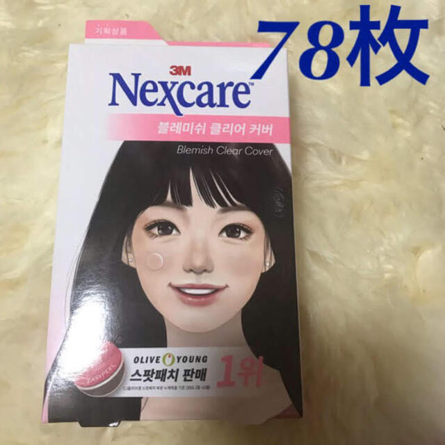 nexcare ニキビ パッチ ピンク コスメ/美容のスキンケア/基礎化粧品(パック/フェイスマスク)の商品写真