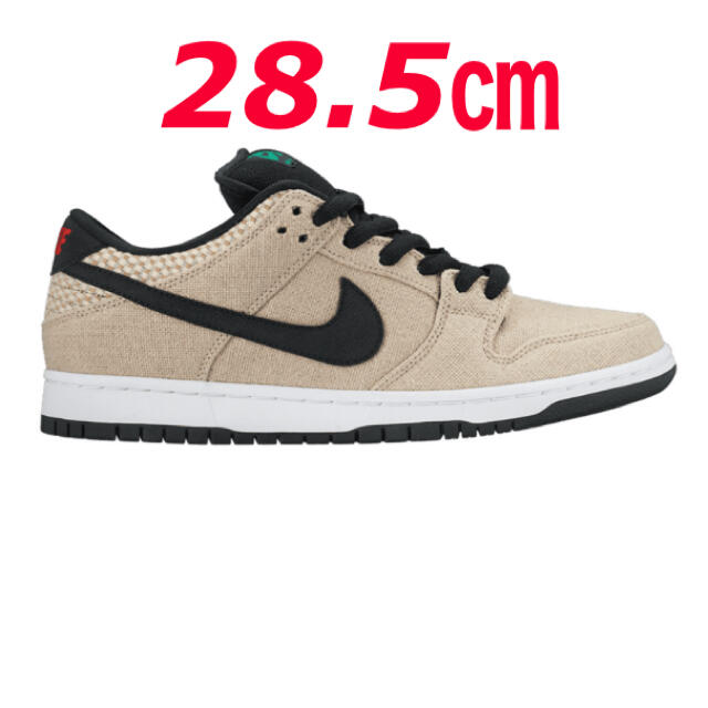 nike sb dunk low hemp