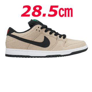 ナイキ(NIKE)の本日限定価格！NIKE SB Dunk Low 'Hemp' 28.5㎝(スニーカー)