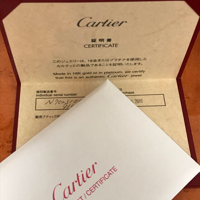 Cartier(カルティエ)のCartier   カルティエ　マイヨンパンテール　ハーフダイヤネックレス　 レディースのアクセサリー(ネックレス)の商品写真