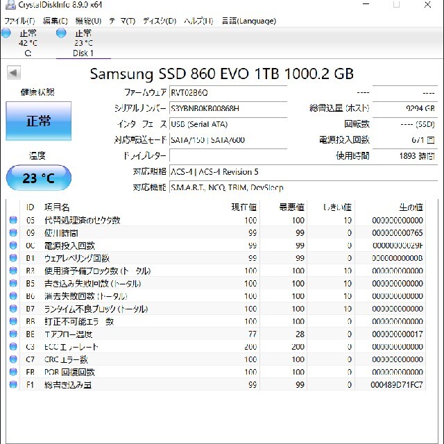 Samsung 860 evo SSD 1TB 1