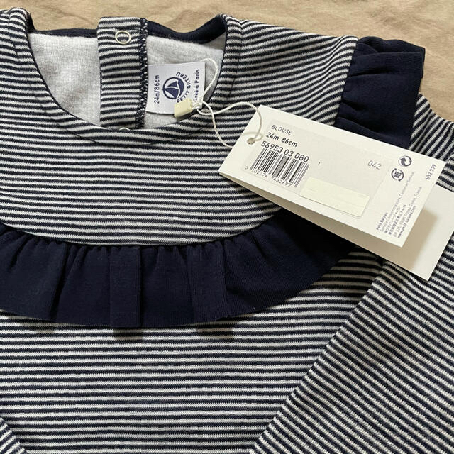 PETIT BATEAU(プチバトー)の＊ご専用＊新品未使用 プチバトー 長袖 カットソー  ウール&コットン  24m キッズ/ベビー/マタニティのキッズ服女の子用(90cm~)(Tシャツ/カットソー)の商品写真