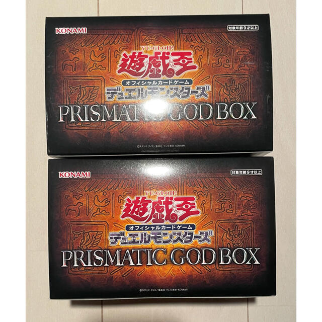 【2個セット】遊戯王 デュエルモンスターズ PRISMATIC GOD BOX
