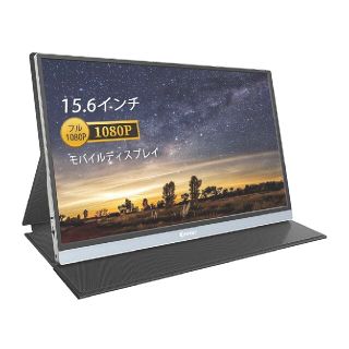 モバイルディスプレイ corprit 15.6インチ IPS液晶パネル