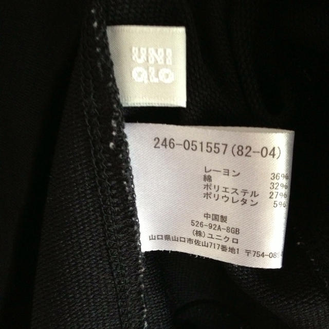 UNIQLO(ユニクロ)のUNIQLO 黒パーカー レディースのトップス(パーカー)の商品写真