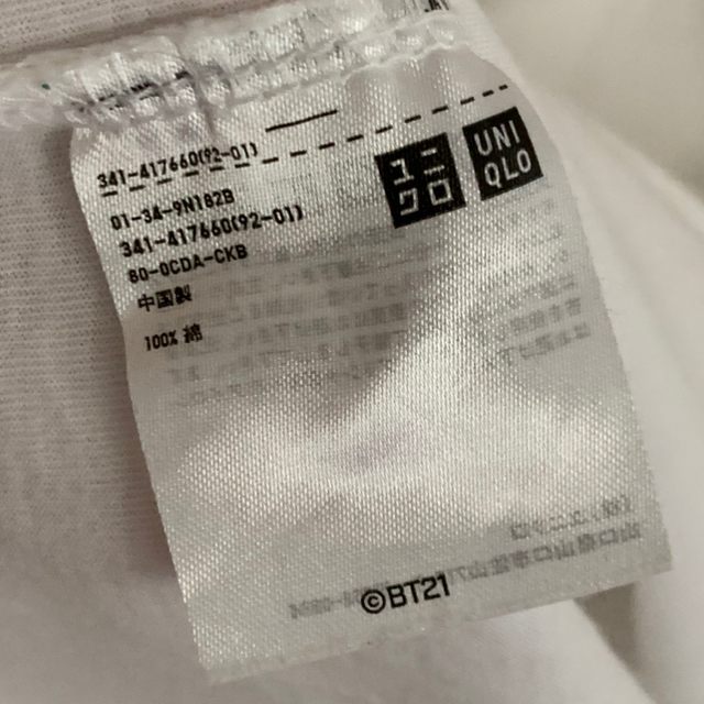 UNIQLO(ユニクロ)のBTS BT21×ユニクロ トップス　レディース　メンズ レディースのトップス(Tシャツ(半袖/袖なし))の商品写真